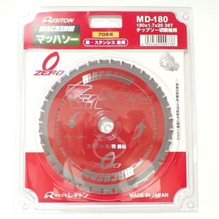 【ネット決済・配送可】CB704 レヂトン MD-180 マッハ...