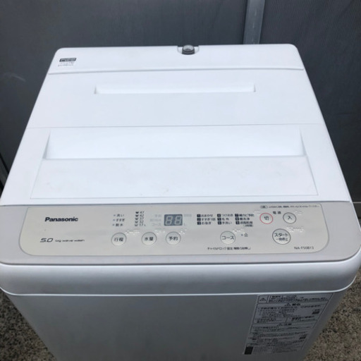 Panasonic パナソニック　NA-F50B13 2019年製　洗濯機 給水・排水ホース付き❗️。