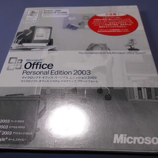 Microsoft Office Personal 2003 未開封