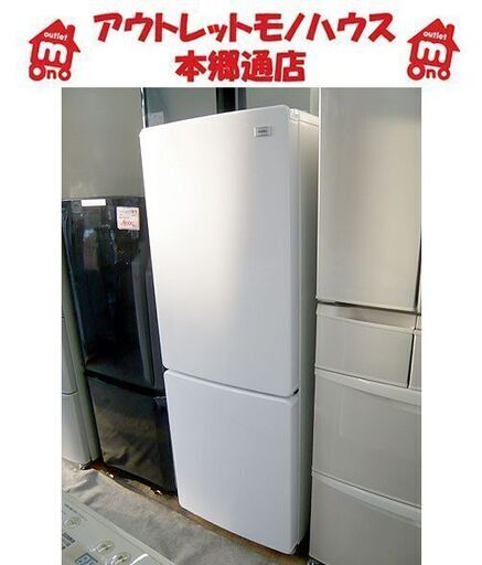 札幌  173L 2ドア冷蔵庫 2018年製 ハイアール JR-NF173A 自炊 一人暮らし 170Lクラス 百七十Lクラス 本郷通店
