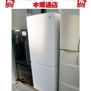 札幌  173L 2ドア冷蔵庫 2018年製 ハイアール JR-NF173A 自炊 一人暮らし 170Lクラス 百七十Lクラス 本郷通店