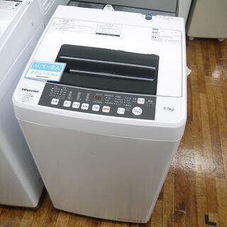 Hisenseの全自動洗濯機（5.5kg）のご紹介！安心の6ヶ月...