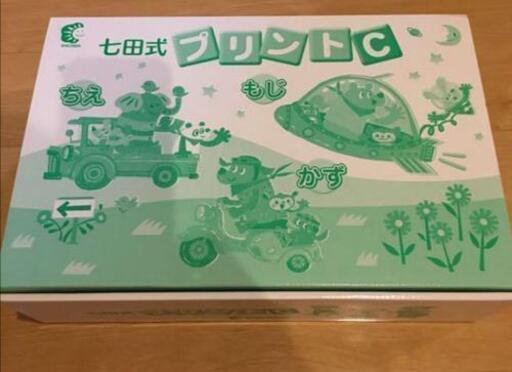 七田プリント　c　新品　未使用