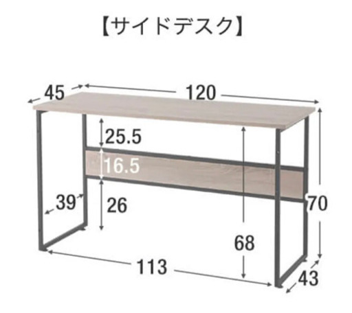 【美品デスク】定価12990円→8000円