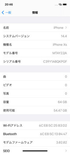 iPhone xs 64g SIMフリー済み