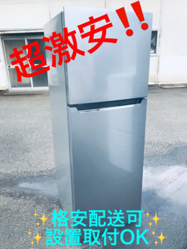ET1572A⭐️Hisense2ドア冷凍冷蔵庫⭐️ 2020年製
