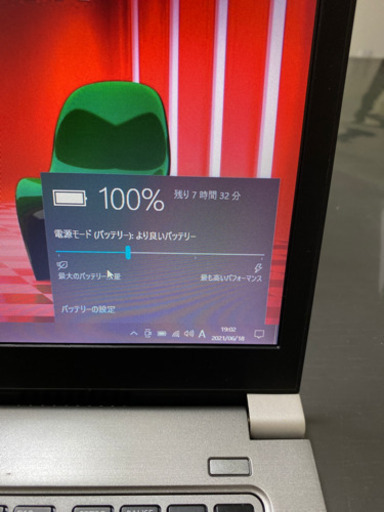 DynaBook R634/M Win10 SSD120GB 【公式通販】