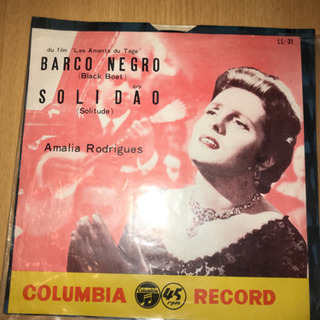 レコード　アマリア・ロドリゲス　BARCO NEGRO