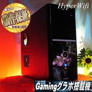 ☆特価品☆BD-RE★i7同等ゲーミング★フォートナイト/Apex◎現品組み上げ製造番号：0618JPS5 ☆特価品☆BD-RE☆i7同等ゲーミング☆フォートナイト/Apex◎現品