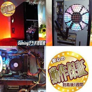 ☆特価品☆BD-RE☆i7同等ゲーミング☆フォートナイト/Apex◎現品