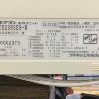 DAIKIN ダイキン ルームエアコン ATR28NSE9-W ...