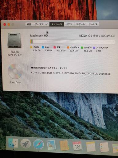◆美品◆iMac イラストレーター、フォトショプ、office,etc入り