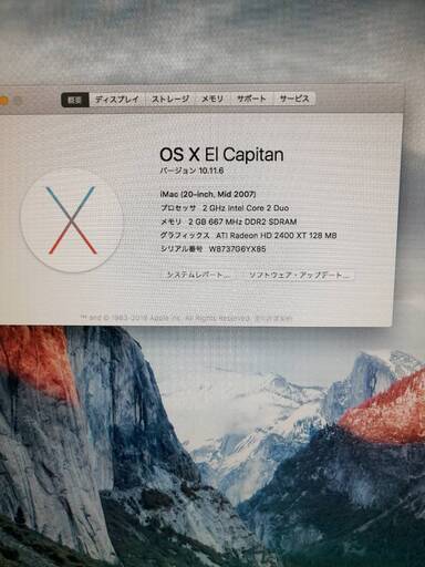 ◆美品◆iMac イラストレーター、フォトショプ、office,etc入り