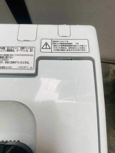 2017年製　HITACHI 洗濯機　5キロ洗い
