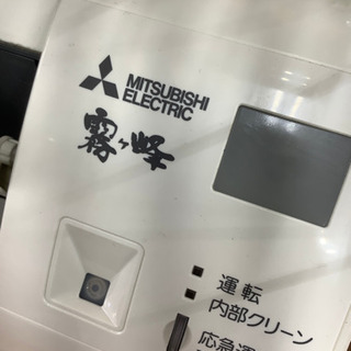 【MITSUBISHI/三菱】2018年製！壁掛けエアコン売ります！