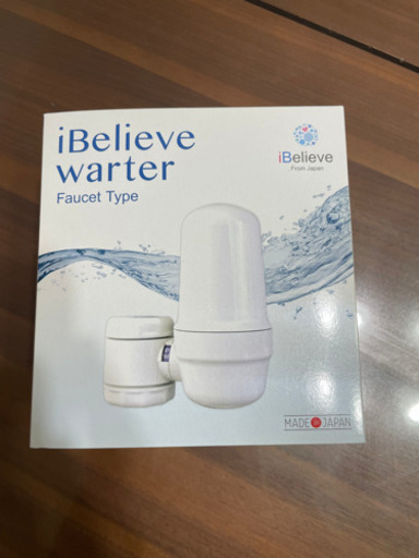 I believe Water浄水器