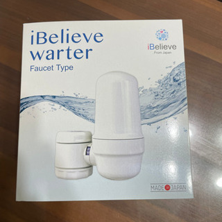 I believe Water浄水器