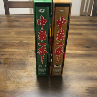 美品 中華一番 DVDBOX 1と、2の、セット 全巻