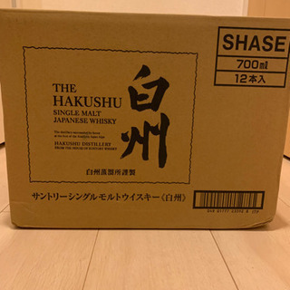 白州 NV 12本(1ケース)