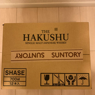 白州 NV 12本(1ケース)