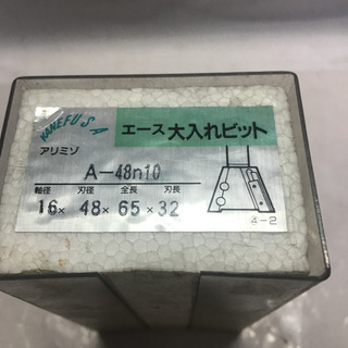 エース大入れビット｜替刃式カッター・ビット：替刃式ビット