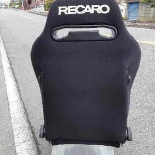 レカロシート！