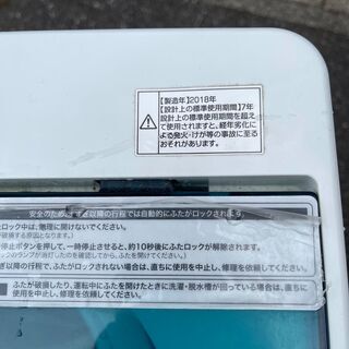 当日翌日配送可■都内近郊無料で配送、設置いたします■2018年製　洗濯機　ハイアール　JW-C45A　4.5キロ■HIWHB01