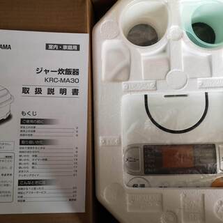【ネット決済】アイリスオーヤマ炊飯器KRC-MA30-B