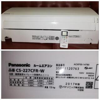 お取引決定しました]パナソニック冷暖房エアコン6畳 取付工事無料 