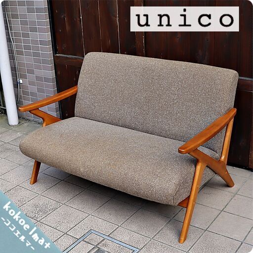 unico(ウニコ)のFIVE(ファイブ)二人掛けソファです。50’sのプロダクトを復刻したレトロモダンなデザインで北欧、ナチュラルテイスト、ヴィンテージスタイル等色々なテイストと良く合います♪