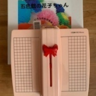 中古お花紙が無料 格安で買える ジモティー