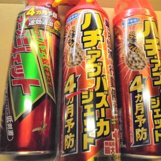 害虫駆除用スプレー　3本