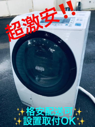 ET1581A⭐️ 9.0kg⭐️日立ドラム式電気洗濯乾燥機⭐️