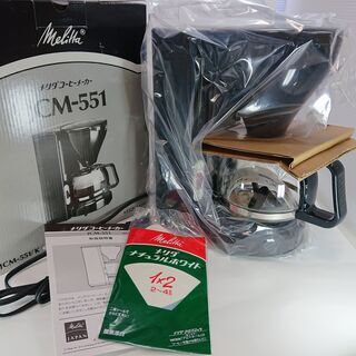 【未使用】メリタ コーヒーメーカー JCM-551 ブラック（決...