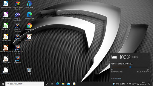 キャンペーン価格で店頭にて売約済み！ご覧頂きありがとうございました