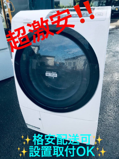 ET1583A⭐️10.0kg⭐️日立ドラム式電気洗濯乾燥機⭐️