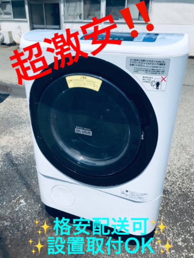 ET1536A⭐️12.0kg⭐️日立ドラム式電気洗濯乾燥機⭐️2017年式