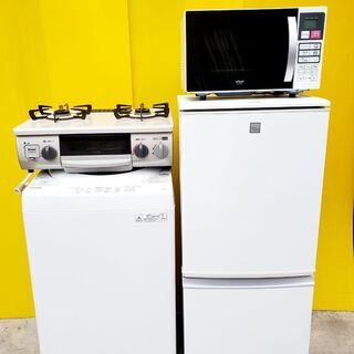 ☘️大人気‼️家電セット✨お好きな家電でカスタム致します😘🙆‍♀️大特価セール☘️😍