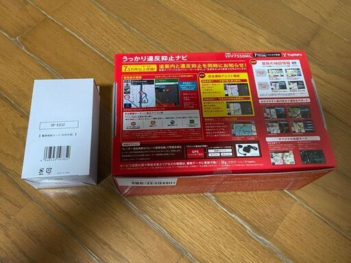 新品未使用 ポータブルカーナビ ユピテル YPF7550ML フルセグ