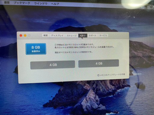 その他 macbook pro rentina i5 8GB