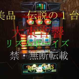 【超レア・美品】大東音響　リズムボーイズ　実機セット　レトロ　4...