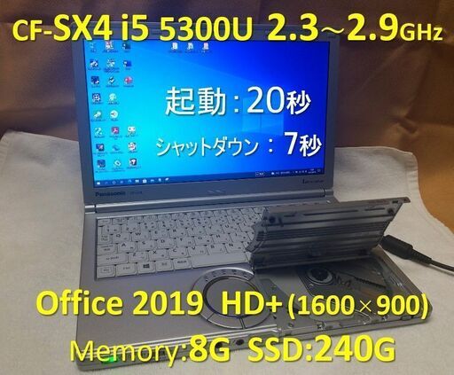 【商談中】Let’s note CF-SX4 i5 2.3~2.9G SSD:240G RAM:8G Office 2019 1600x900 #7