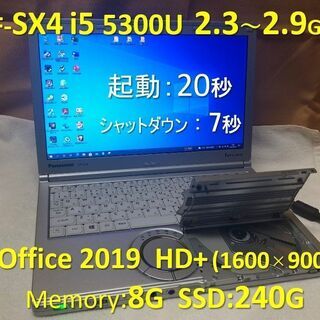 【商談中】Let’s note CF-SX4 i5 2.3~2....