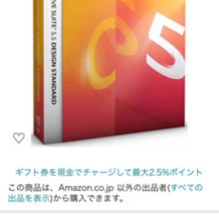 【終了】Adobe DesignStandard CS5 Mac版 終了】Adobe DesignStandard CS5 Mac版