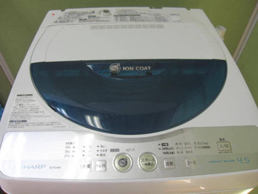 SHARP4.５キロ洗濯機大特価当日配送長期保証‼️