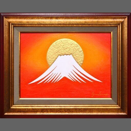 ●『朱に染まる金の太陽の日の出富士図』がんどうあつし絵画油絵F4号額縁付赤富士山