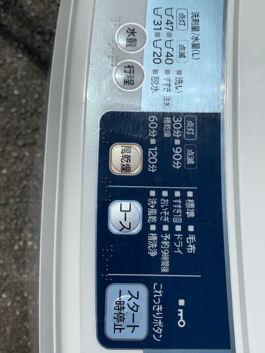 配送無料当日配送‼️ 日立全自動電気洗濯機 風乾燥　5kg 高級ステンレス槽 超コンパクト＆ロースタイル　洗濯機　✨大阪　奈良　京都　兵庫　和歌山　✨冷蔵庫　も出品✨