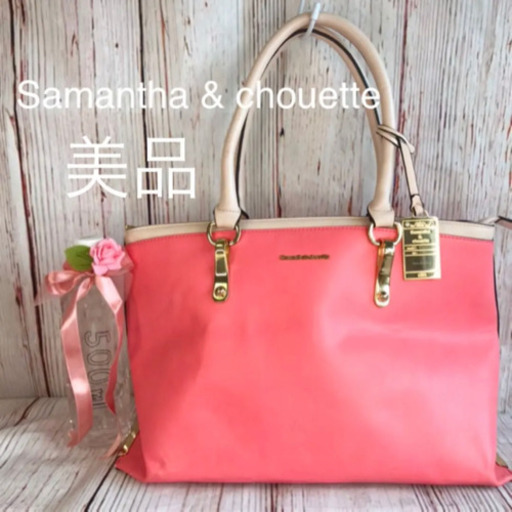 サマンサ シュエット Samantha Chouette Bag 中古 Betaplast Rs