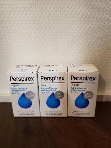 パースピレックス3個セット
