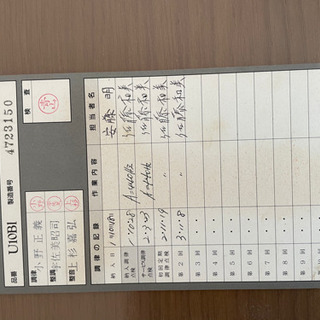 ヤマハアップライトピアノ120000‼️